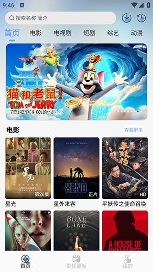 极兔影视