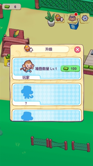 经营真有意思游戏