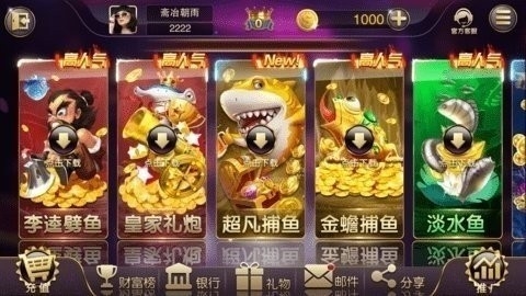 龙胜棋牌1旧版本安装包