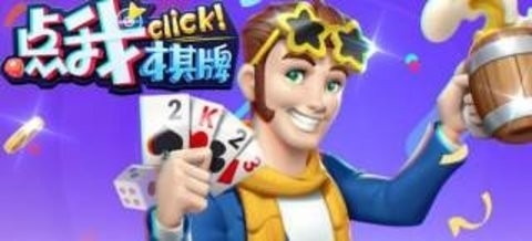 点我棋牌安卓最新版正版