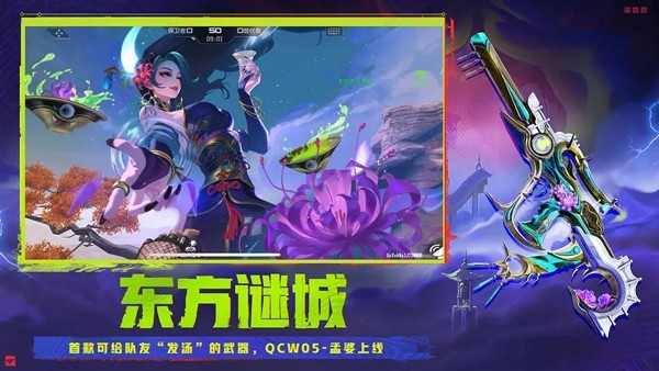 穿越火线枪战王者体验服