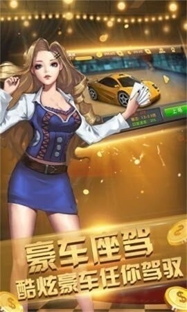 星辰棋牌官网版
