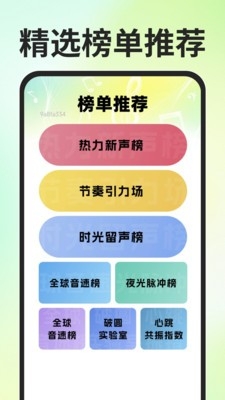 免费汽波音乐播放器