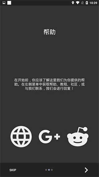 KWGT Kustom免费版