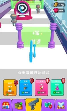 枪神枪手拇指射击