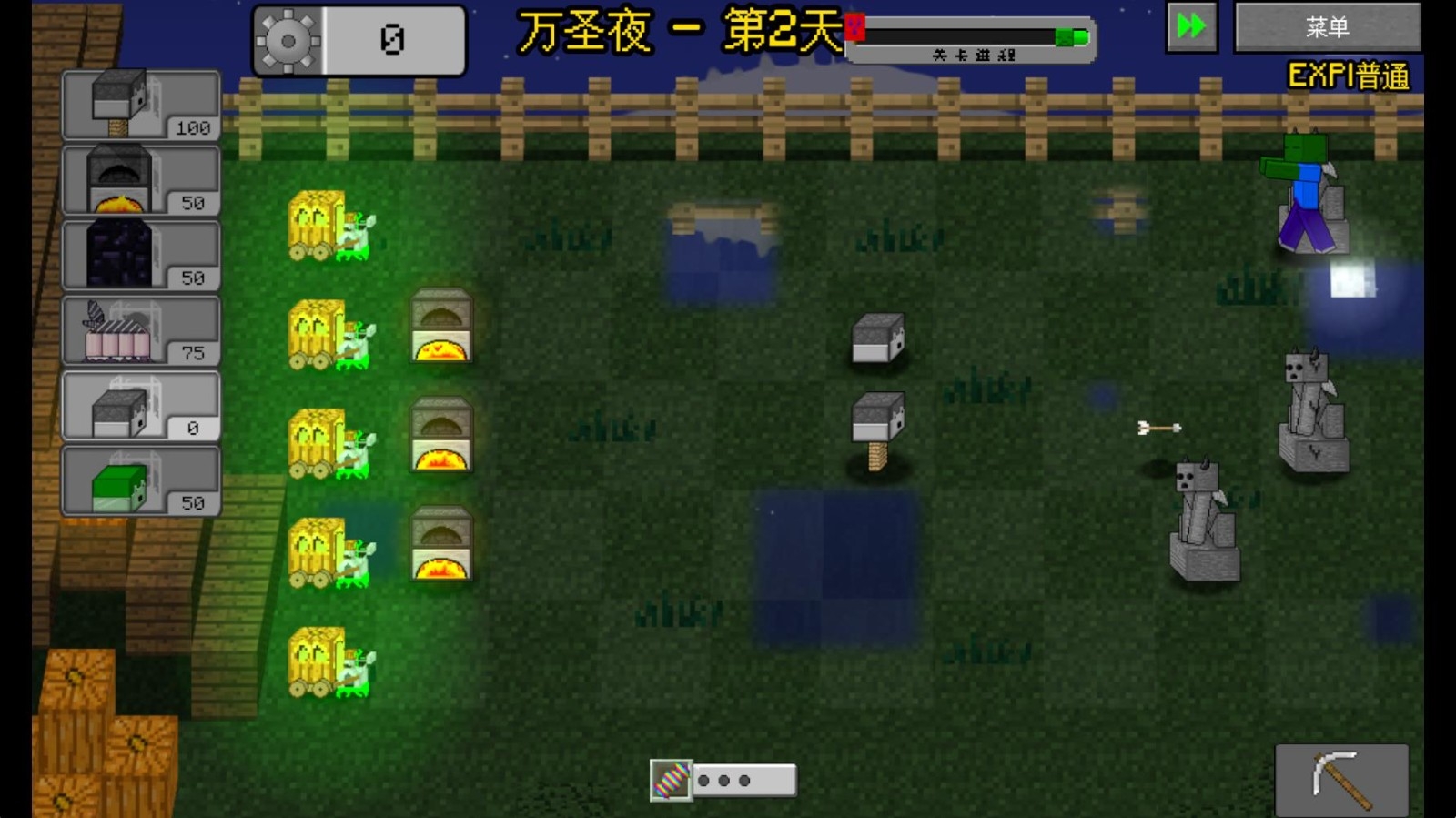 MC大战僵尸2_EXPAND版