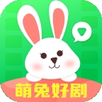 萌兔好剧
