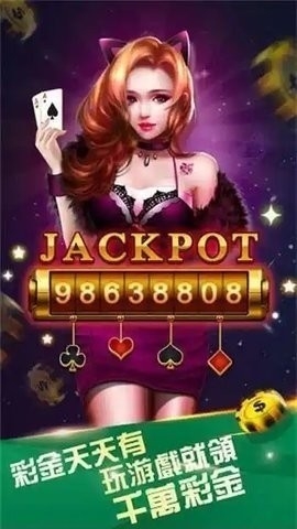 齐齐乐棋牌正版APP