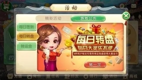 532cc棋牌安卓版