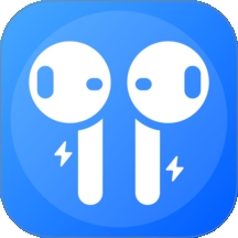 无线耳机助手app