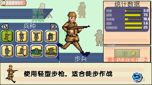 世界大战1944(World War II安装器)