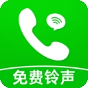 来电铃声免费多