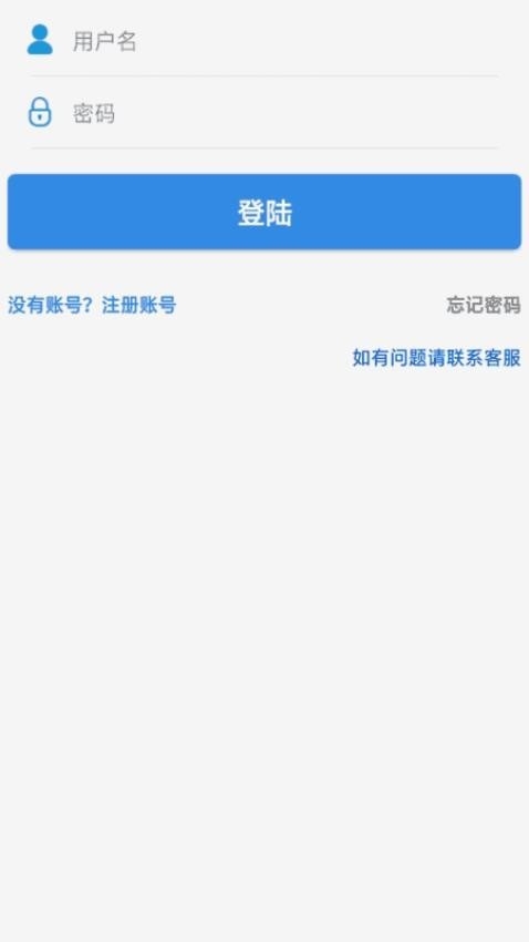乐拍赚app