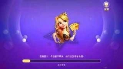 星光棋牌老版本