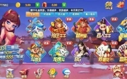 泰斗棋牌td66cc官网版