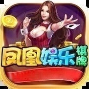 凤凰棋牌3376cc安卓版本