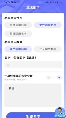 即时畅享快扫王app