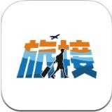 旅接app