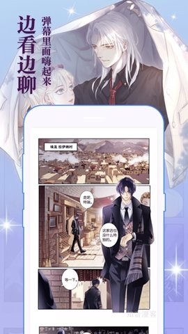 喵咔漫画官方版