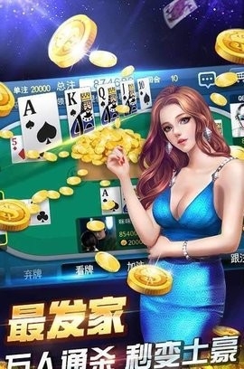 乐逍遥棋牌最新版