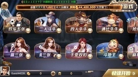 728game官网版2025豪华版