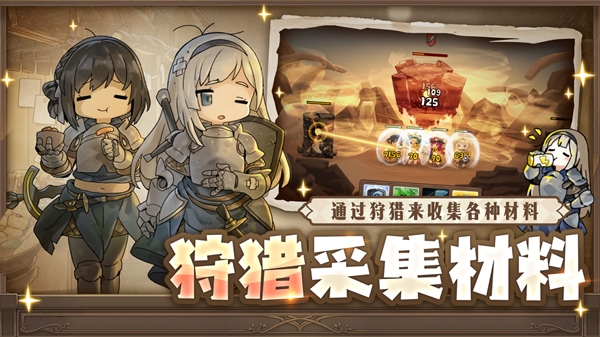 勇士食堂内购版