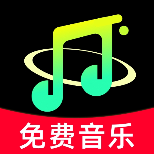 酷歌音乐播放器
