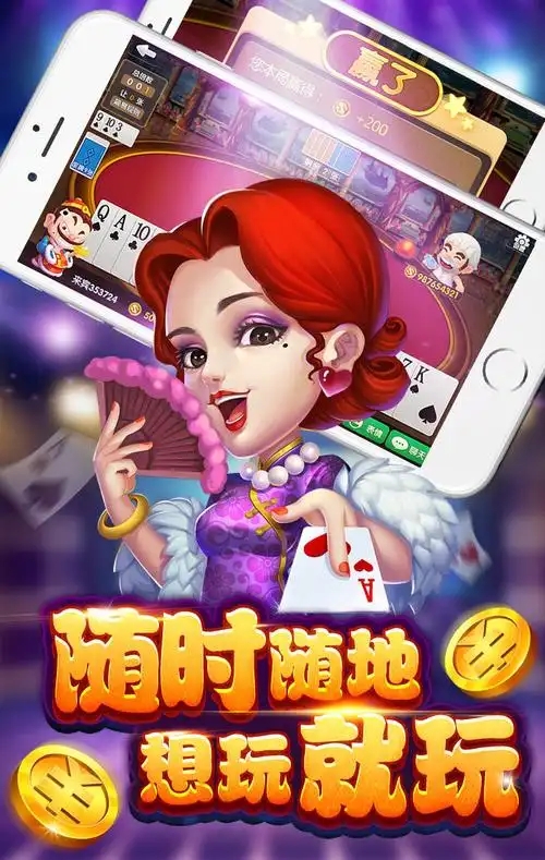 天福棋牌官方版