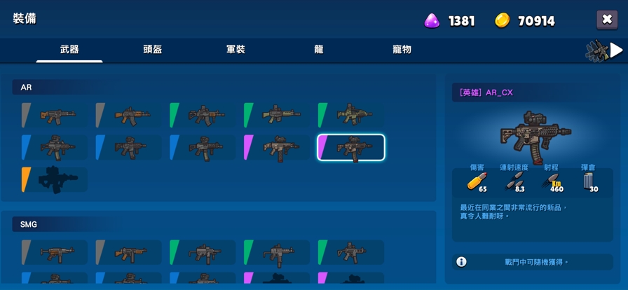 米莉科拉苏打之王