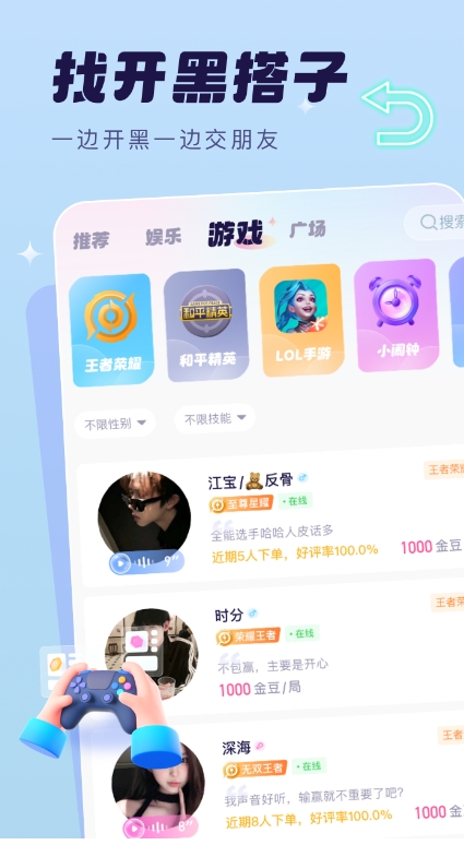 密爱app