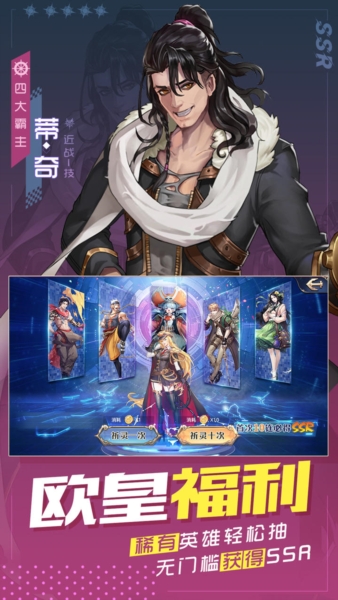 黎明航线九游版