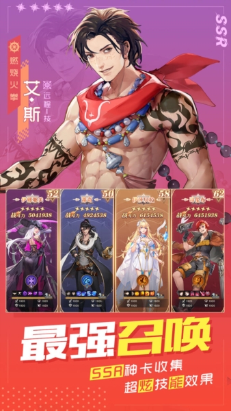 黎明航线九游版