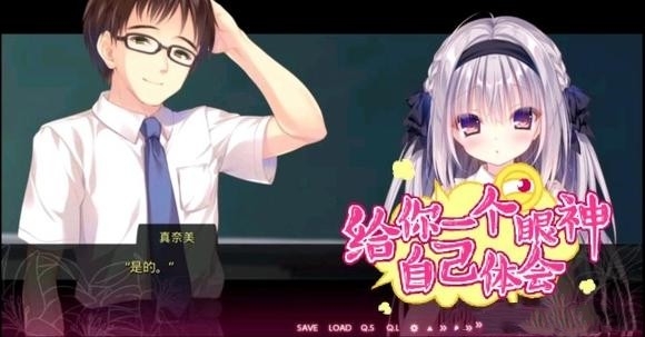 真爱百合冷狐汉化版