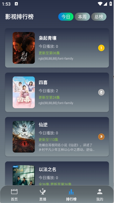 魔方影仓手机端