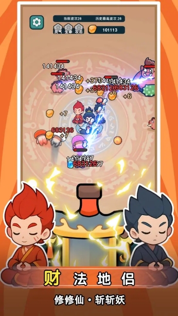 今天也要斩妖怪