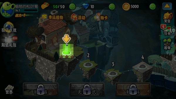 植物大战僵尸全明星雨神萧敬腾免内购版