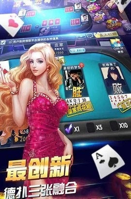 友城棋牌完整版