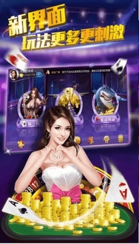 巨量棋牌安卓版