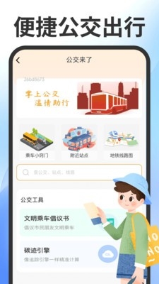 维语键盘输入法