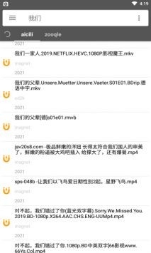 鲨鱼搜索2026最新版