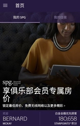 spg俱乐部