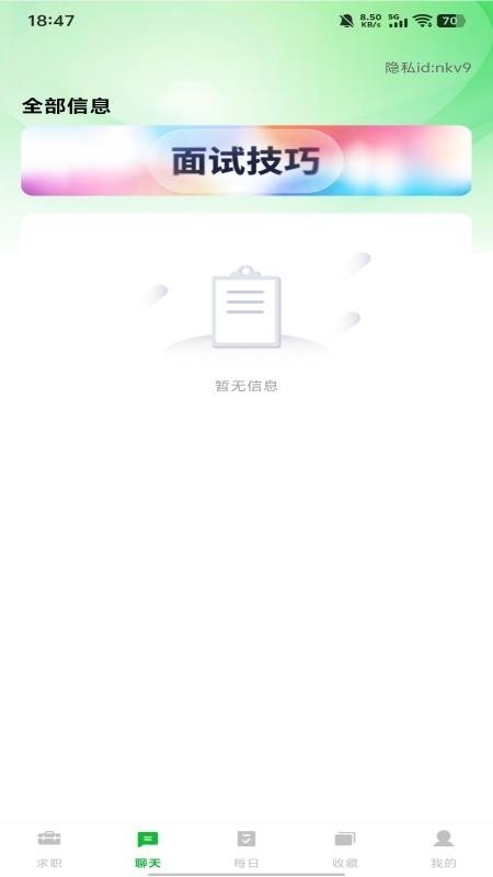 附近零工每天结