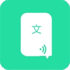 文字转语音app