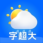健康天气app
