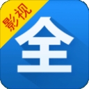 影视大全免费追剧app