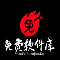 免费软件库app