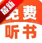 趣番免费小说app