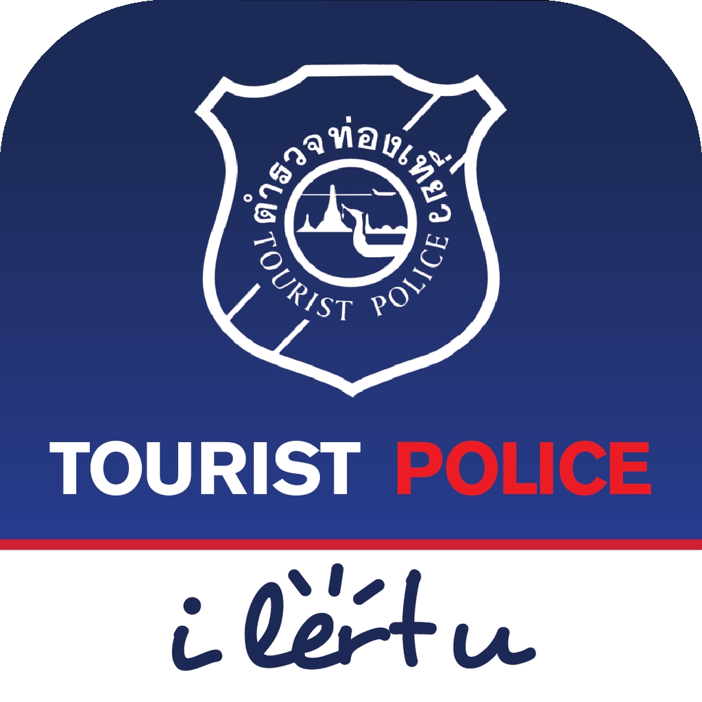 Tourist Police泰国报警