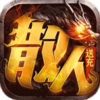 主宰无双bt版