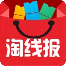 淘线报